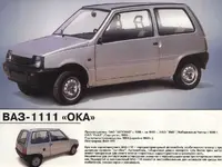 lada-oka-01.webp